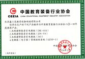 本页围绕「韦德(WEIDE)电子综合